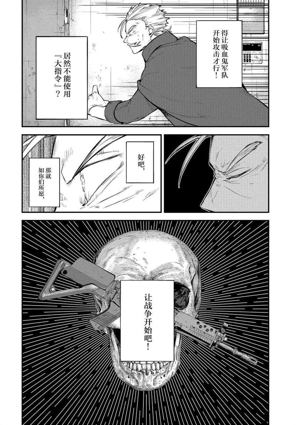 第96.5话 试看版