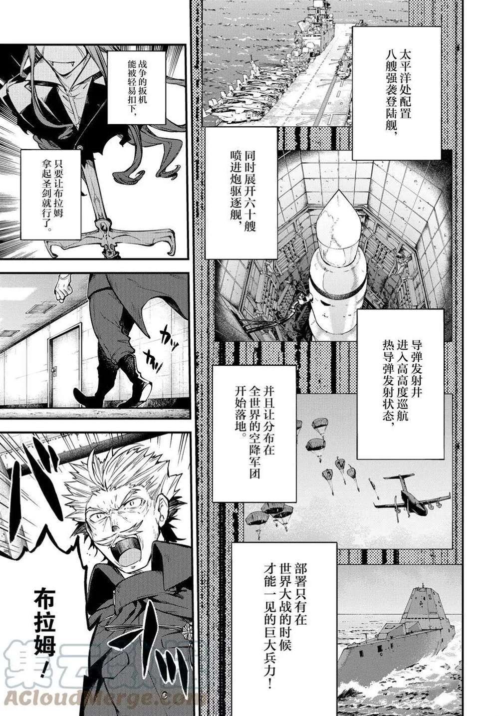 第96.5话 试看版