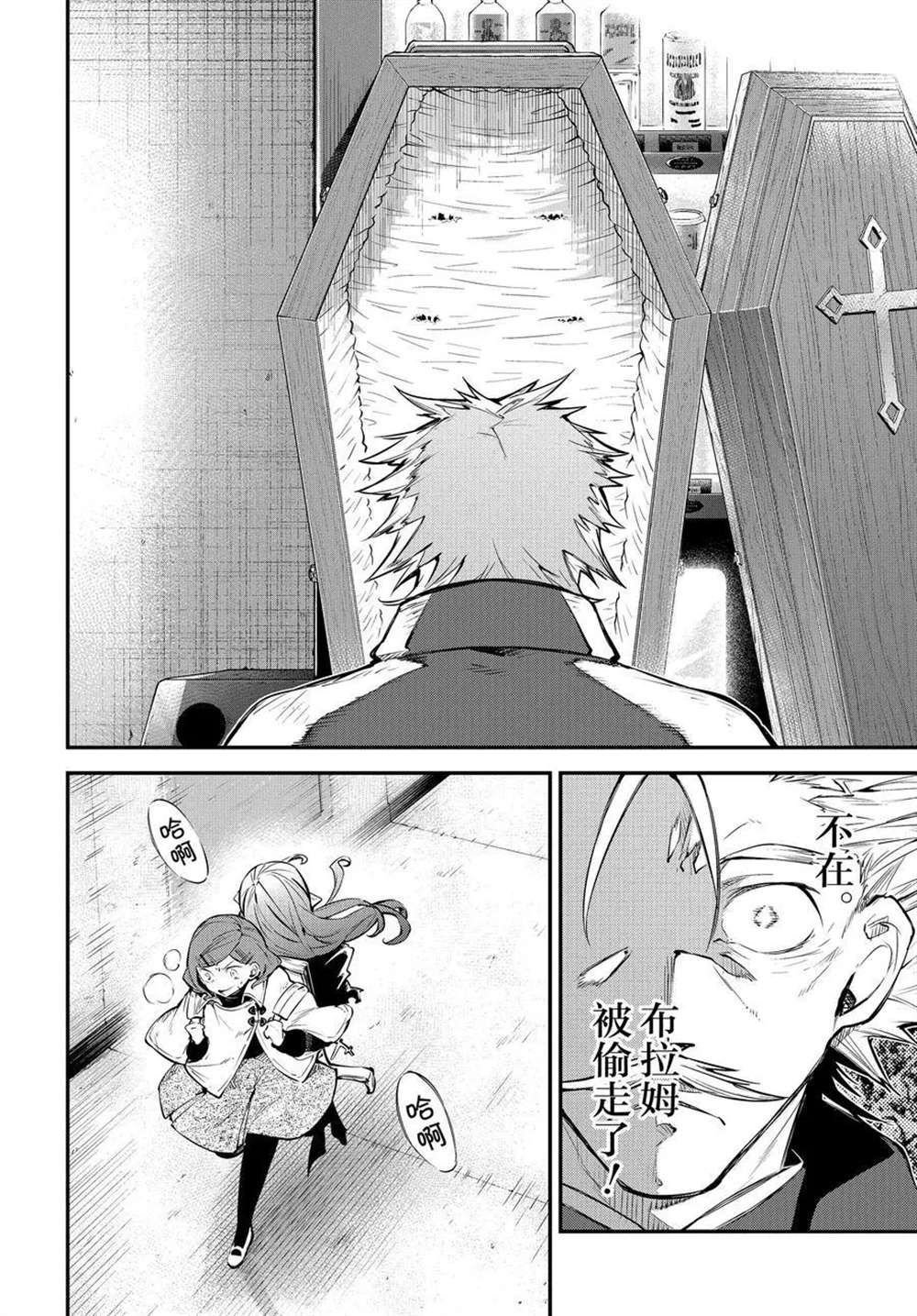 第96.5话 试看版