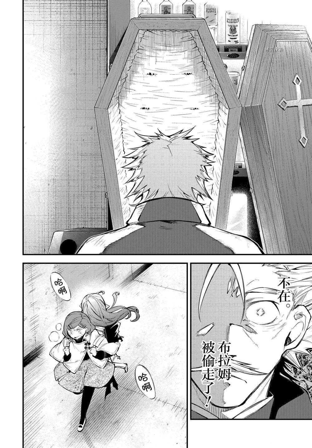 第97话 试看版