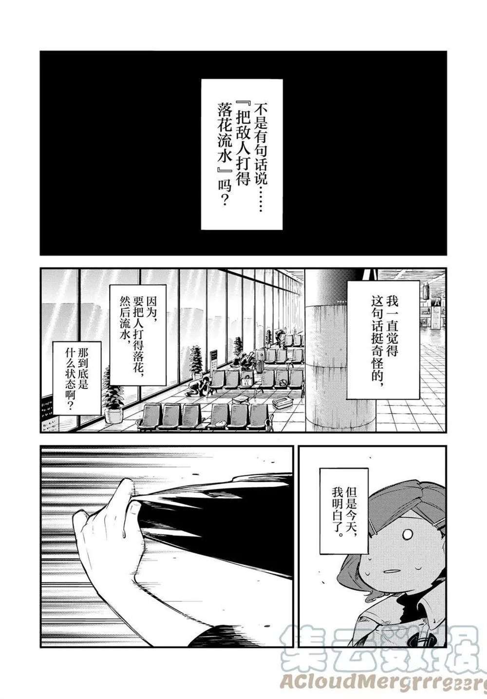 第98话 试看版