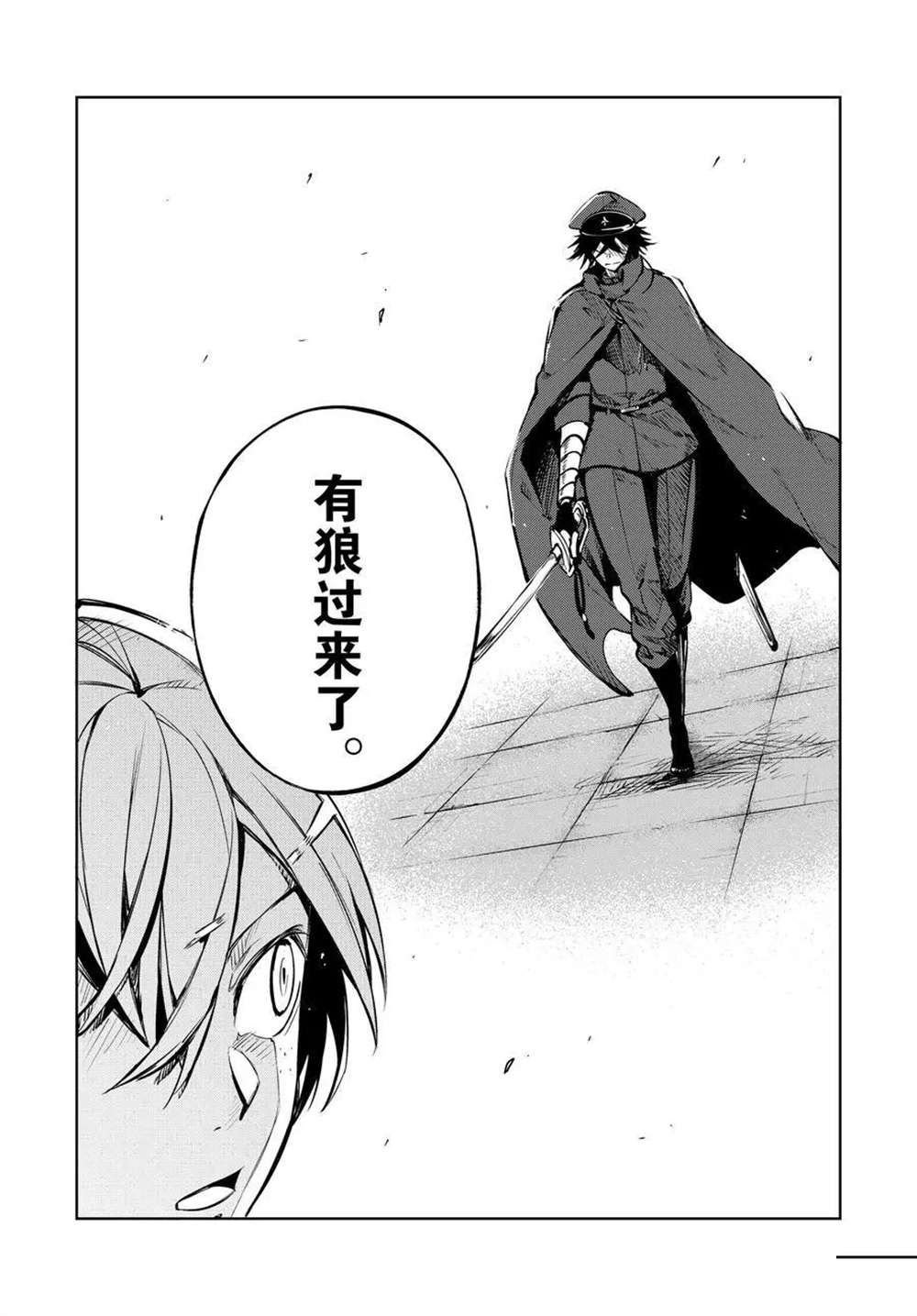 第98话 试看版