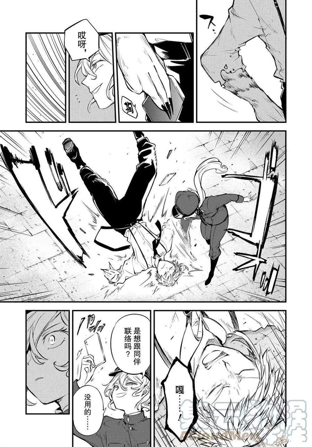 第98话 试看版