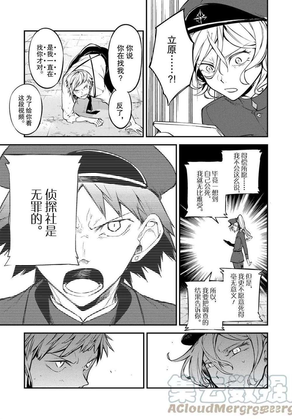 第98话 试看版