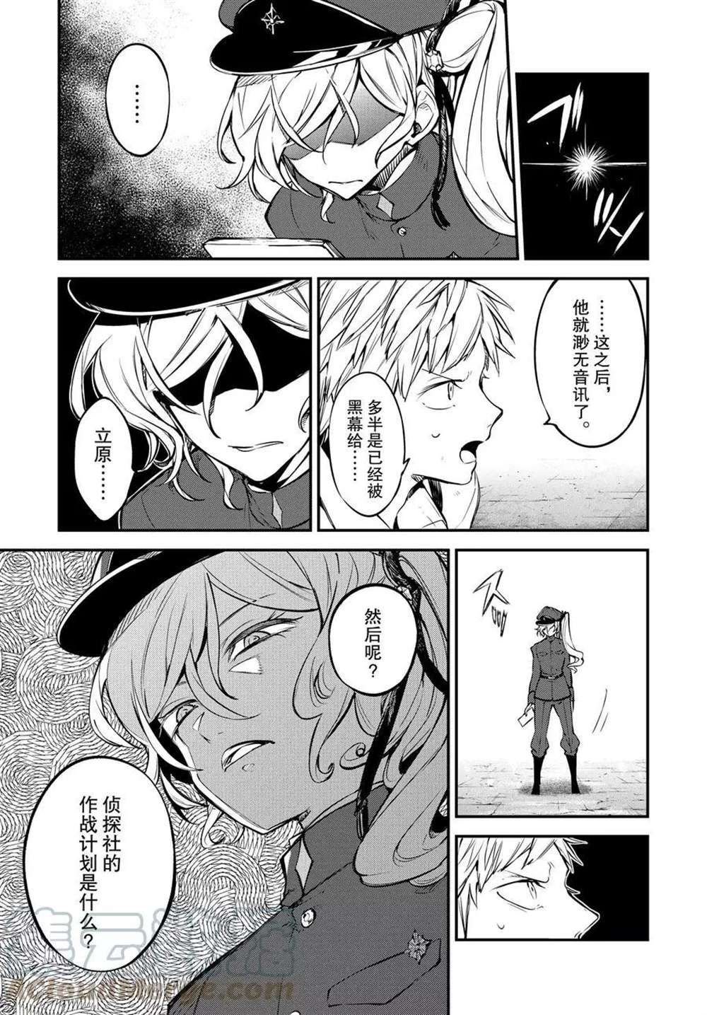 第98话 试看版