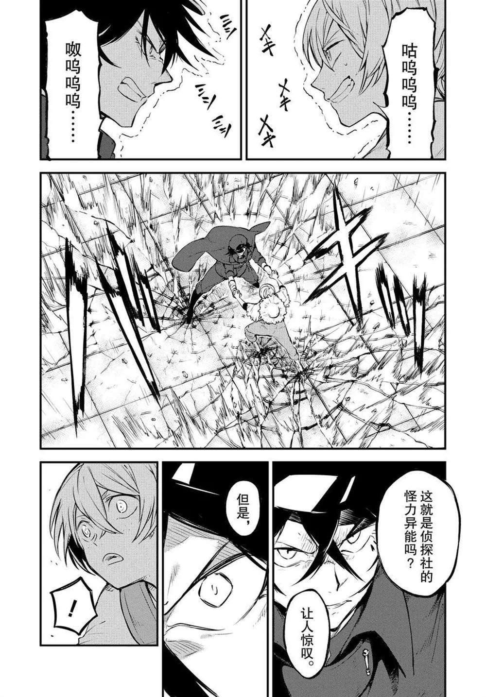 第98话 试看版