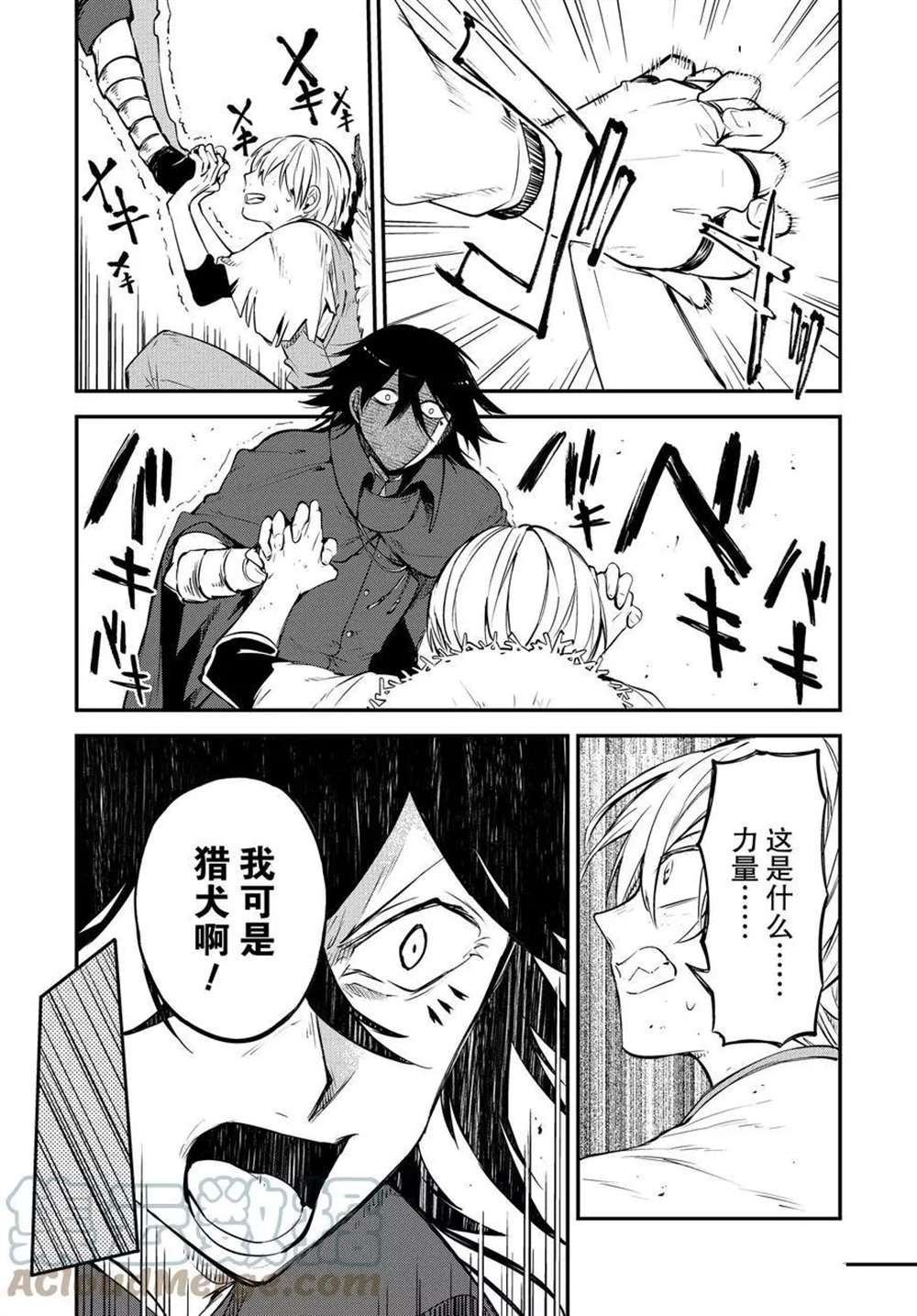 第98话 试看版
