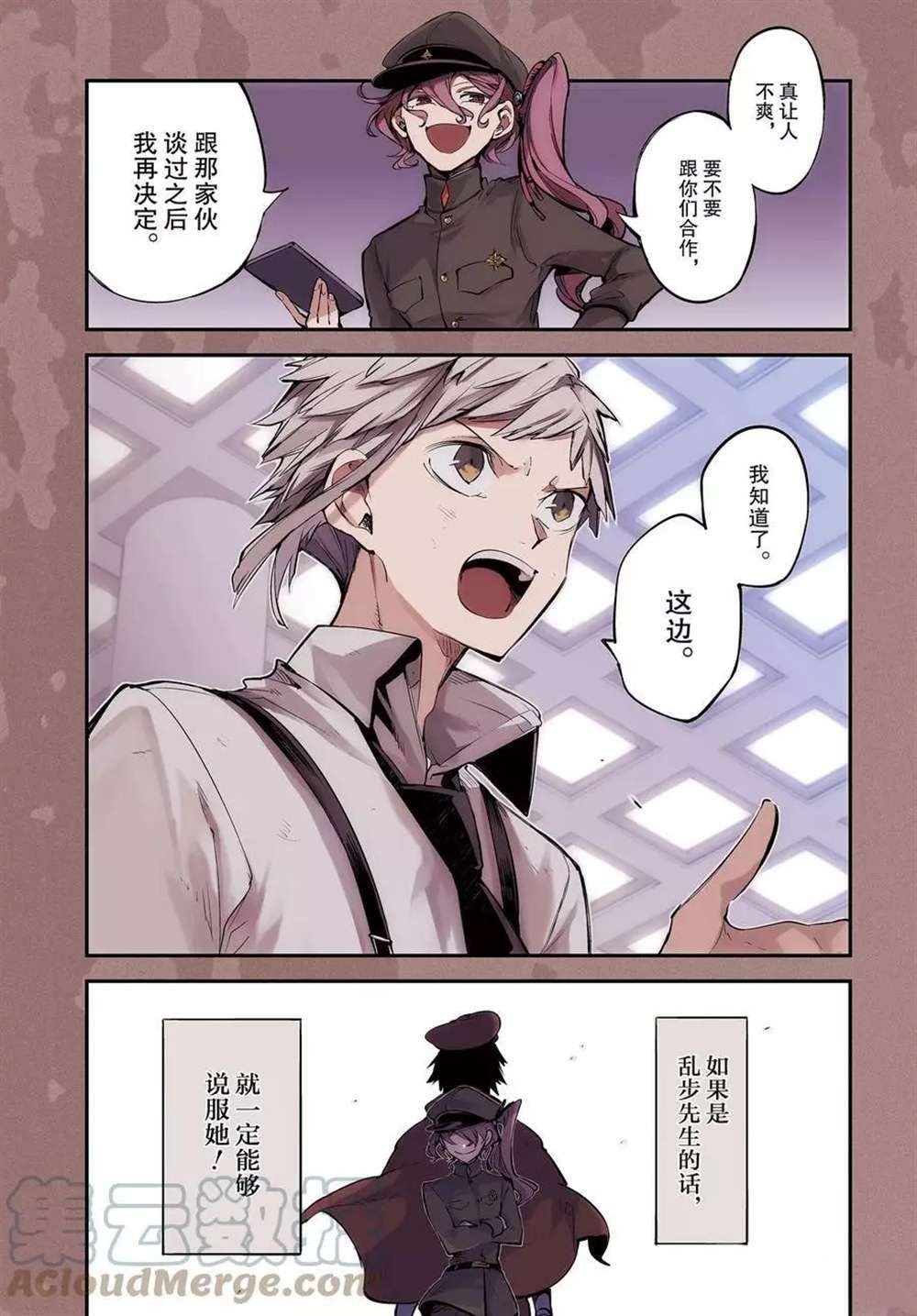 第99话 试看版