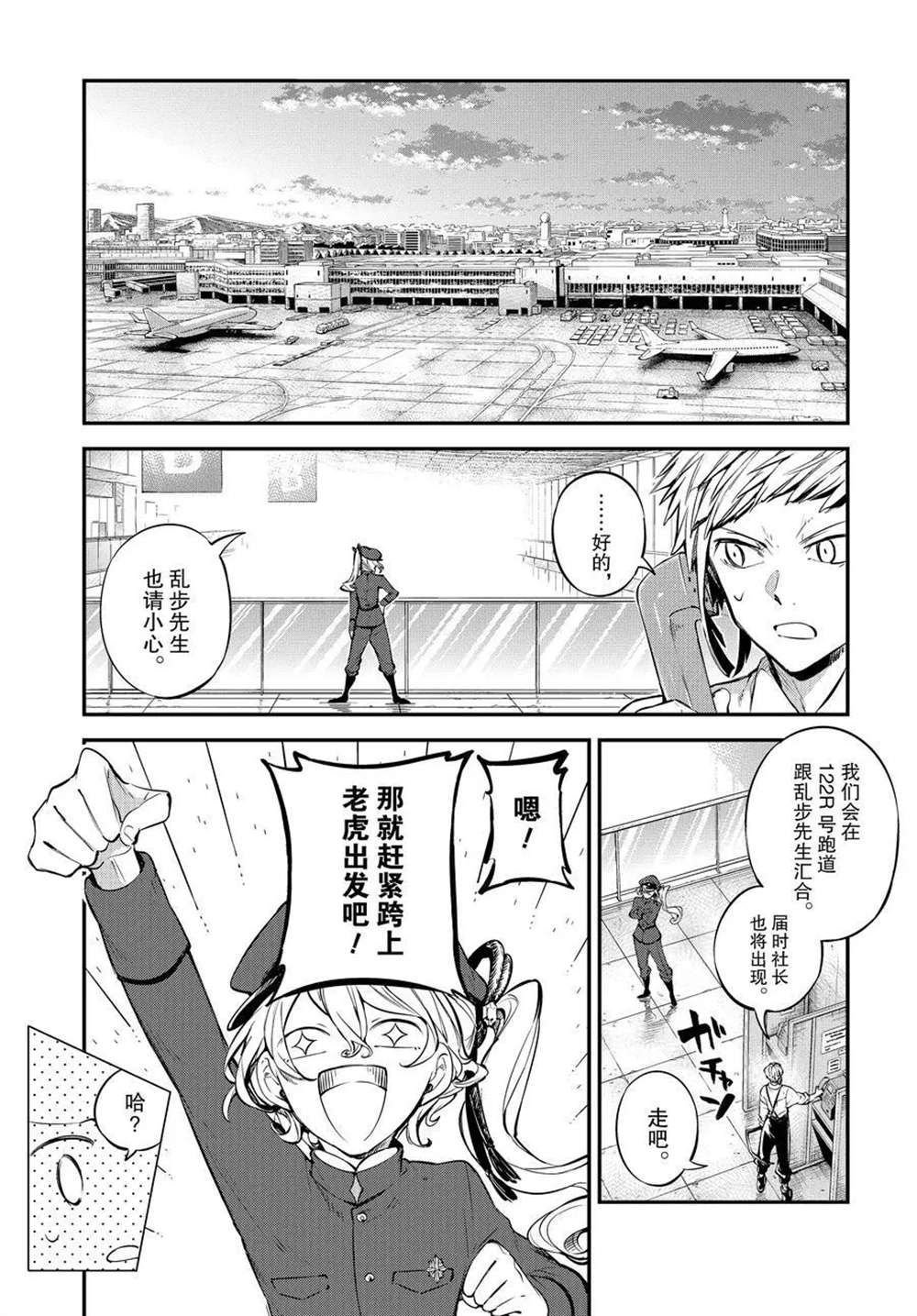 第99话 试看版