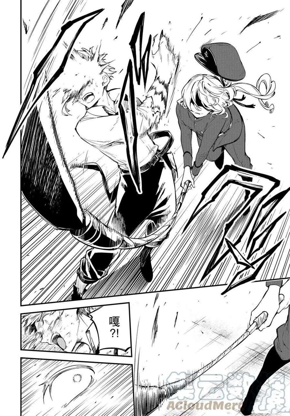 第99话 试看版