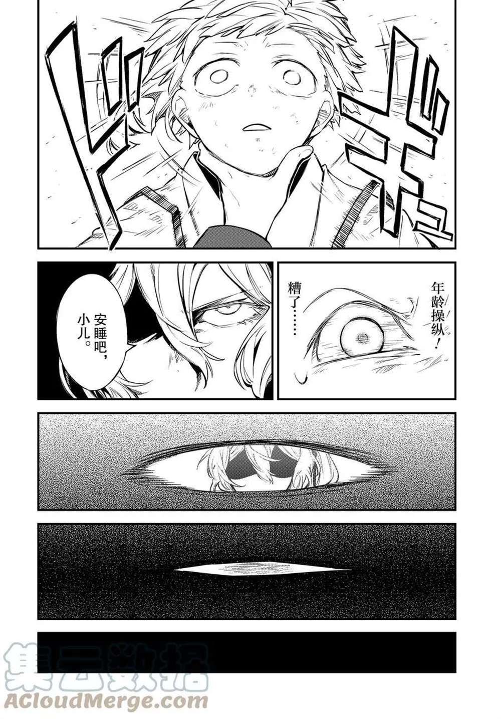 第99话 试看版