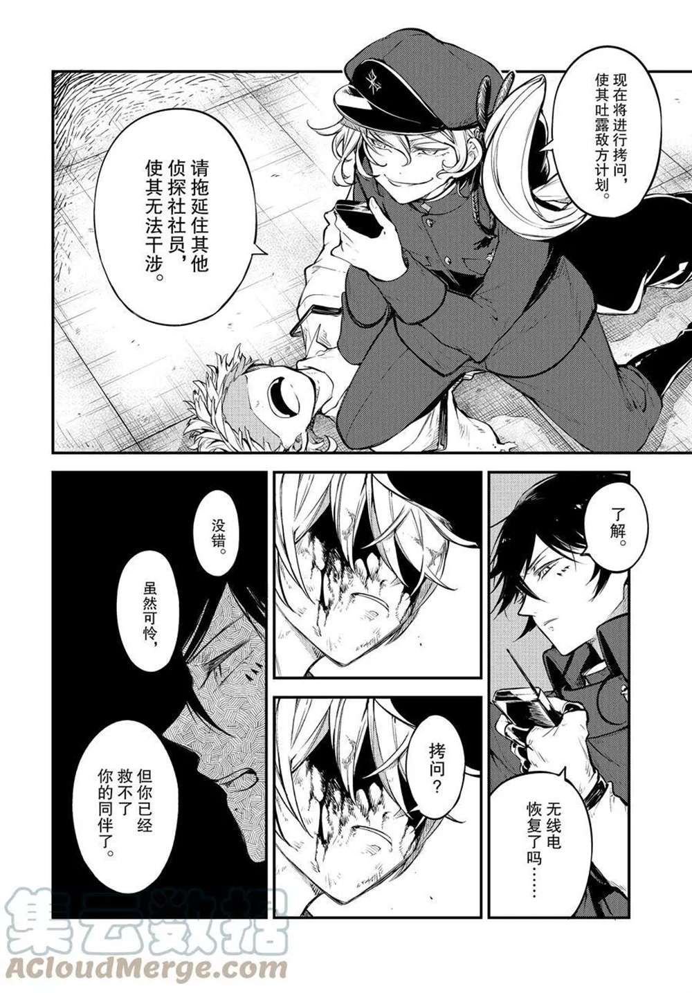 第99话 试看版