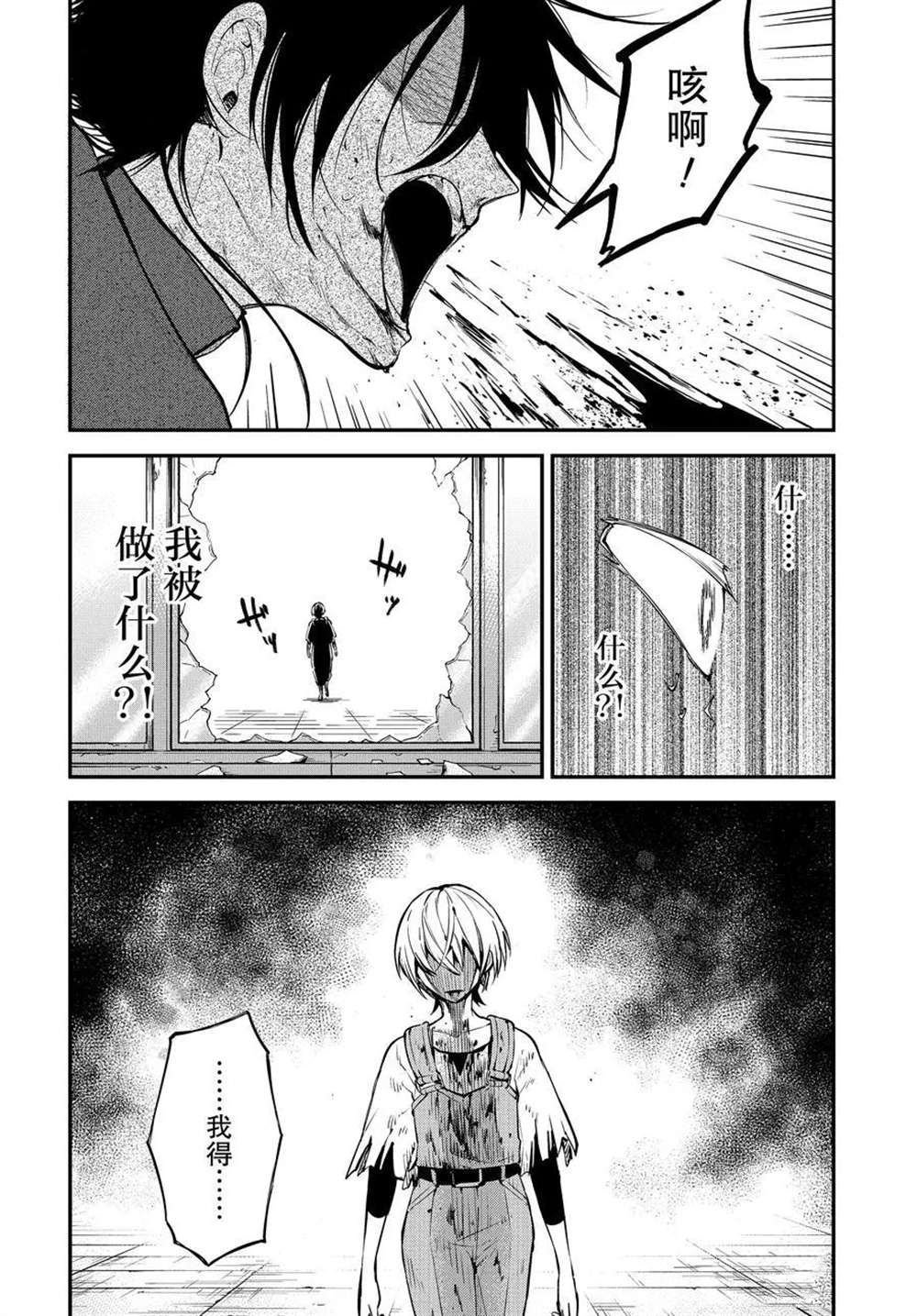 第100话 试看版