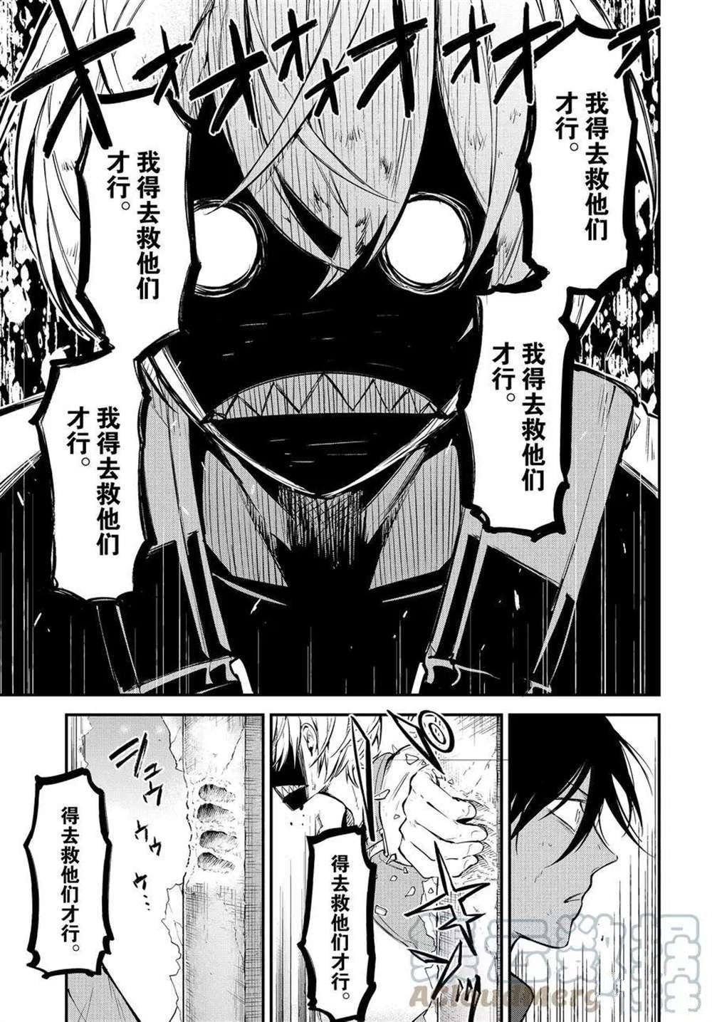 第100话 试看版
