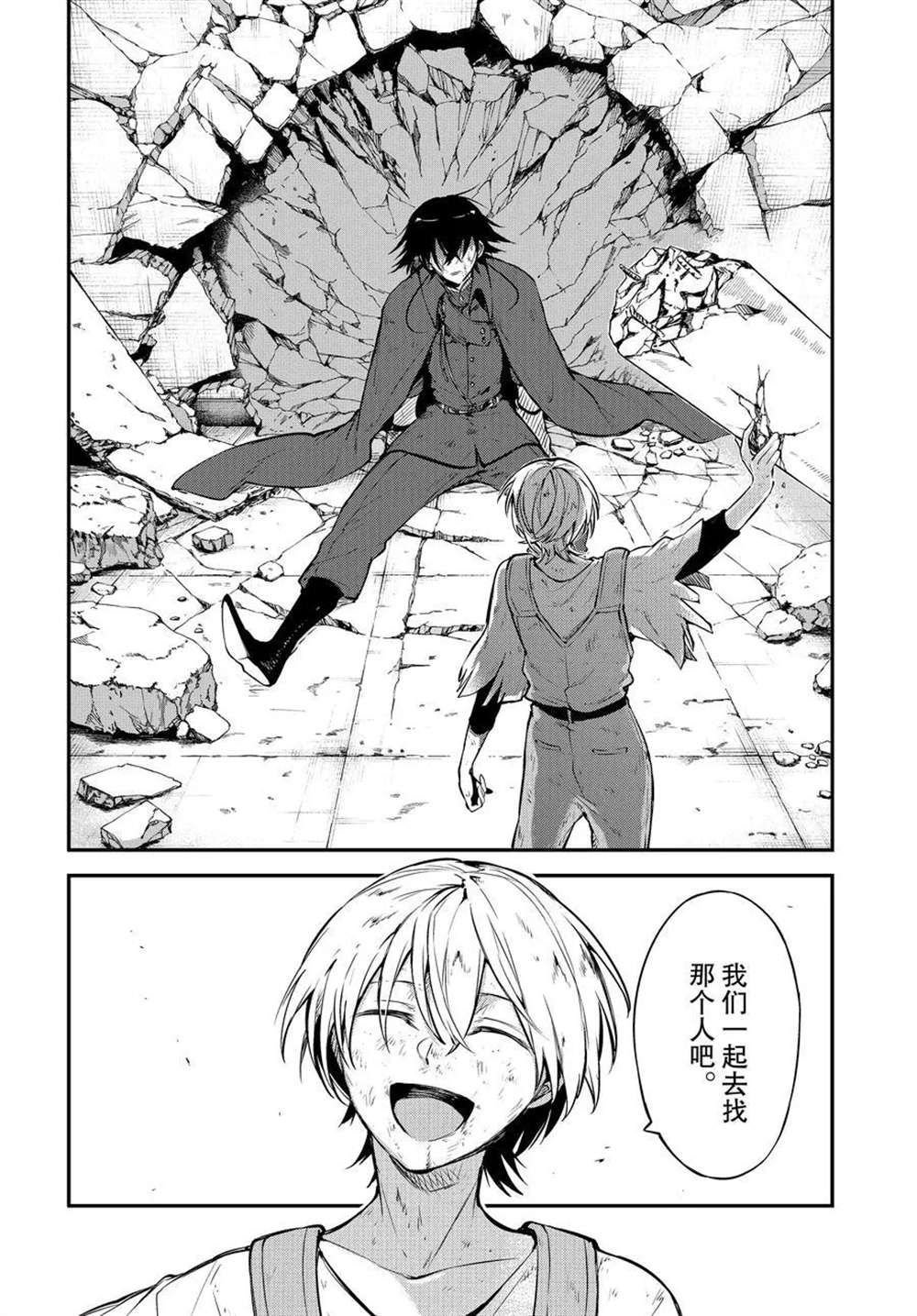第100话 试看版