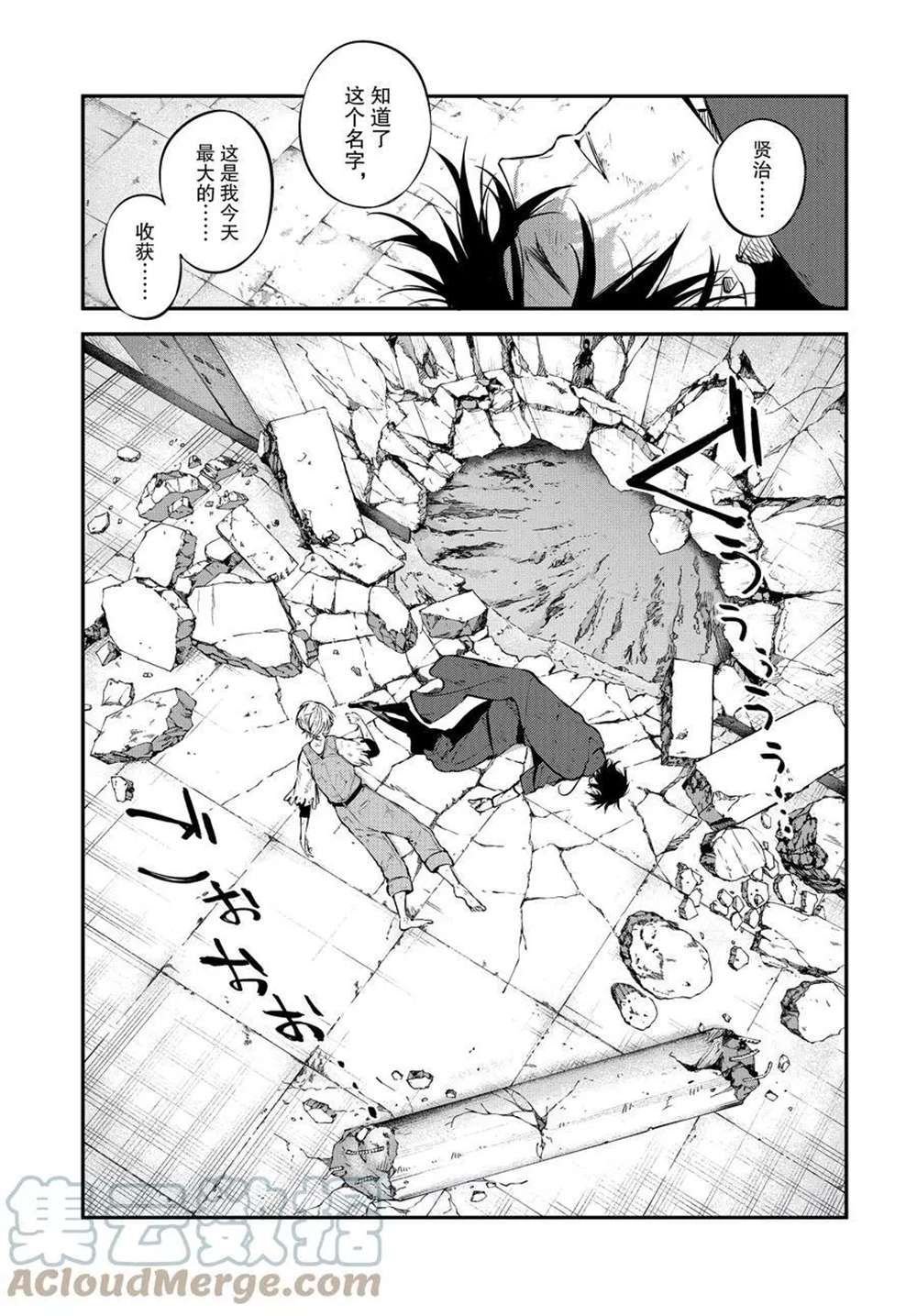 第100话 试看版