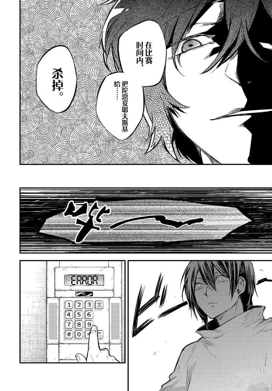 第101话 试看版