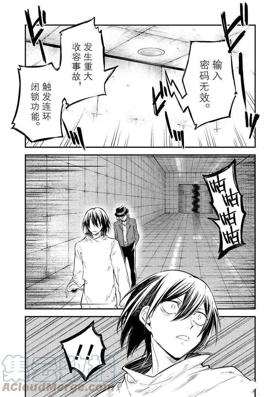 第101话 试看版