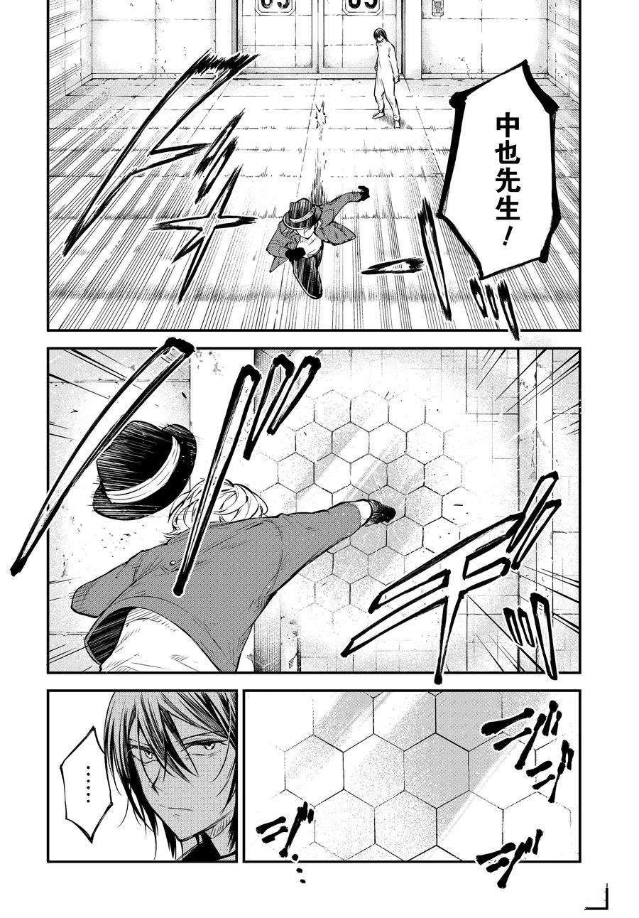 第101话 试看版