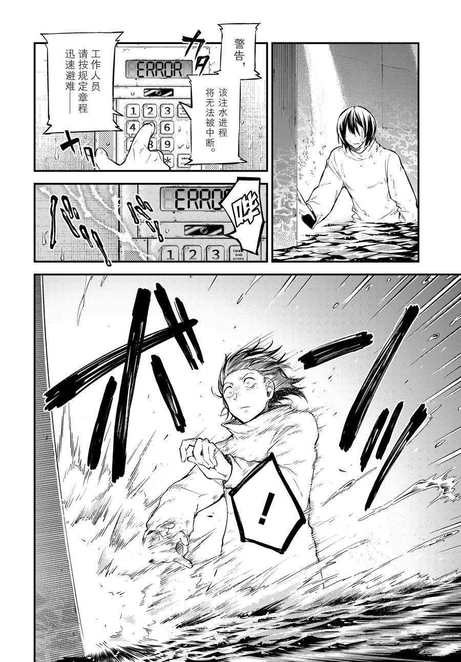 第101话 试看版