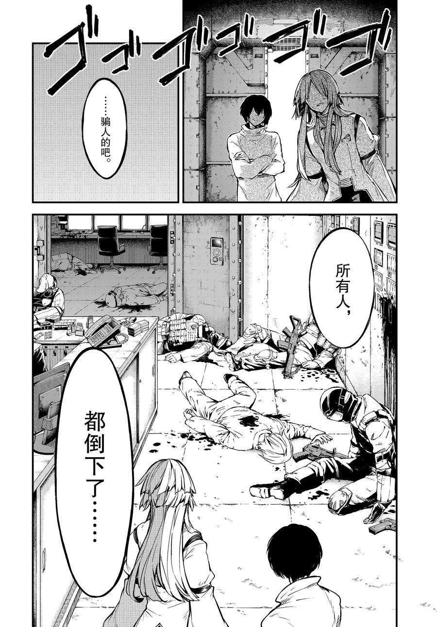 第101话 试看版