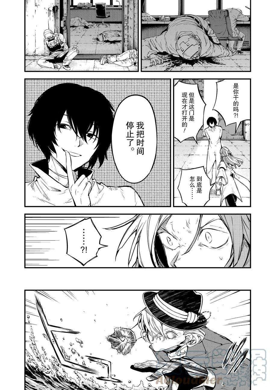 第101话 试看版