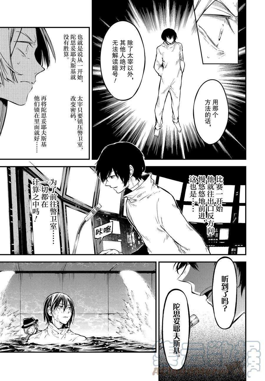 第101话 试看版