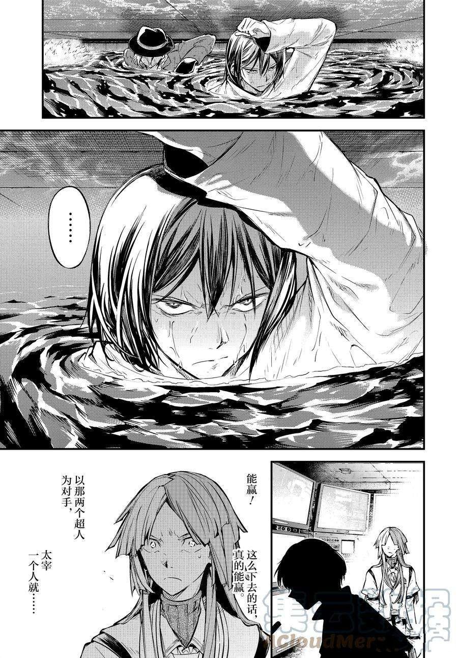 第101话 试看版