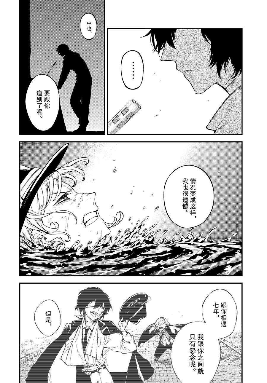 第101话 试看版