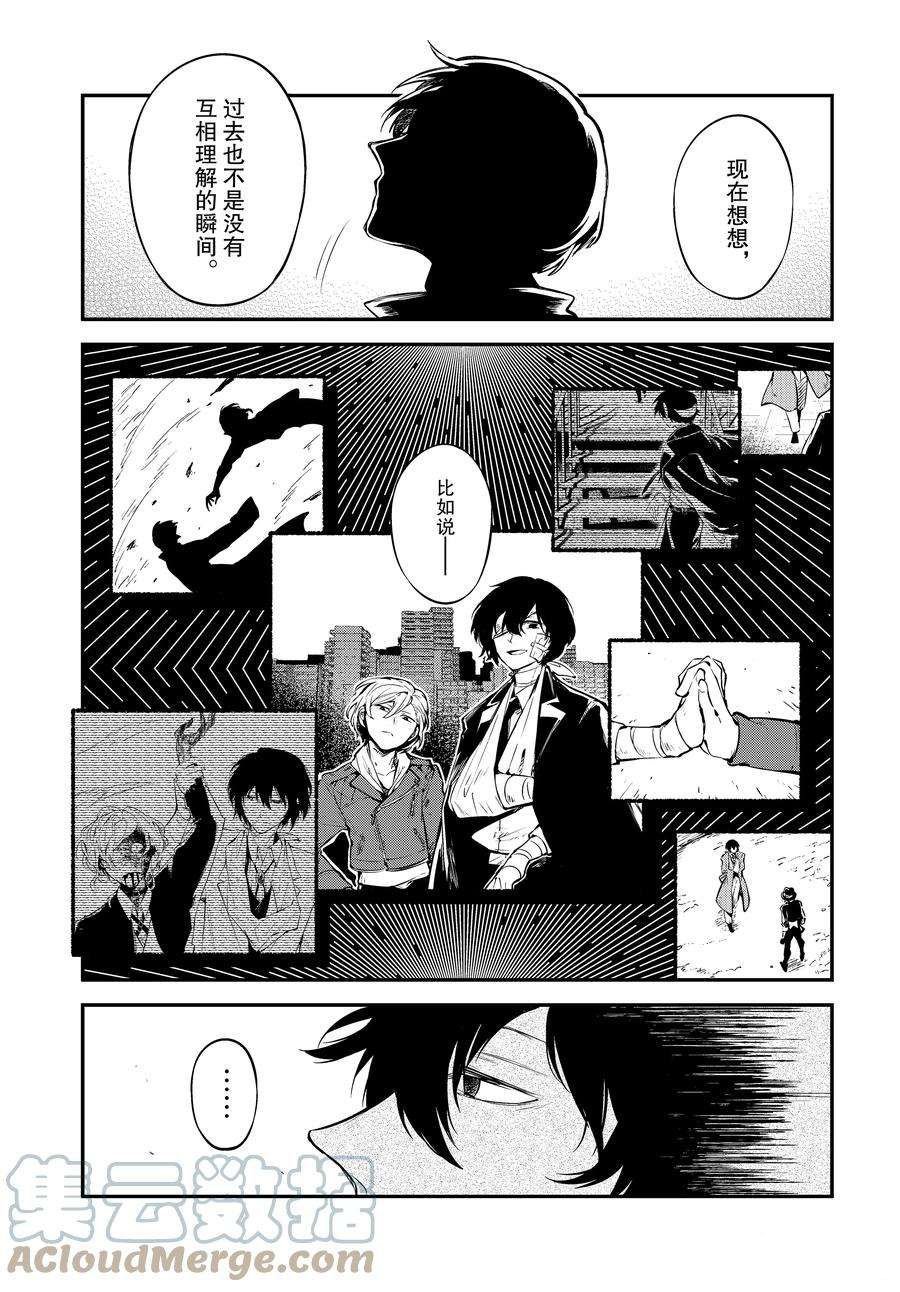 第101话 试看版