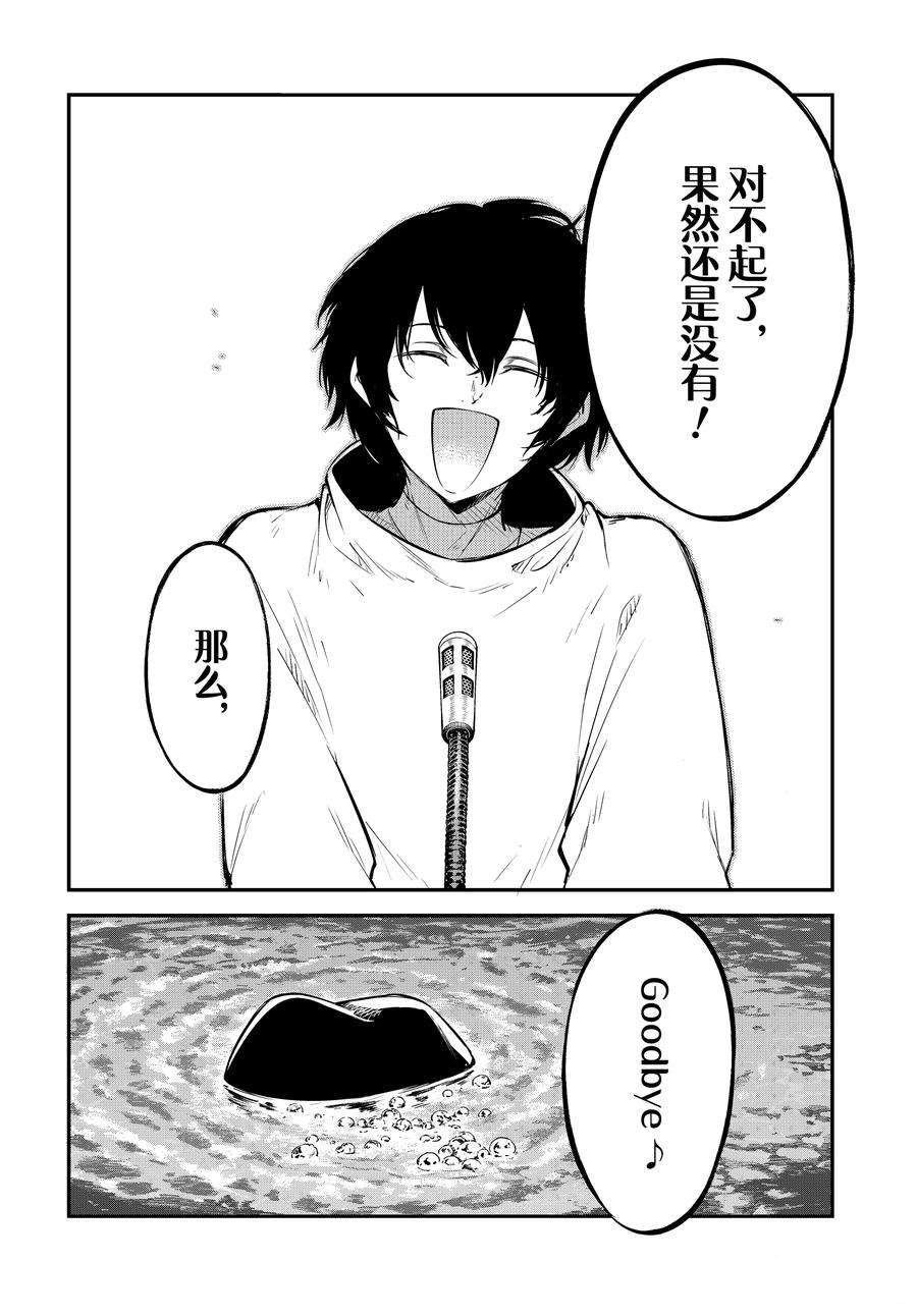 第101话 试看版