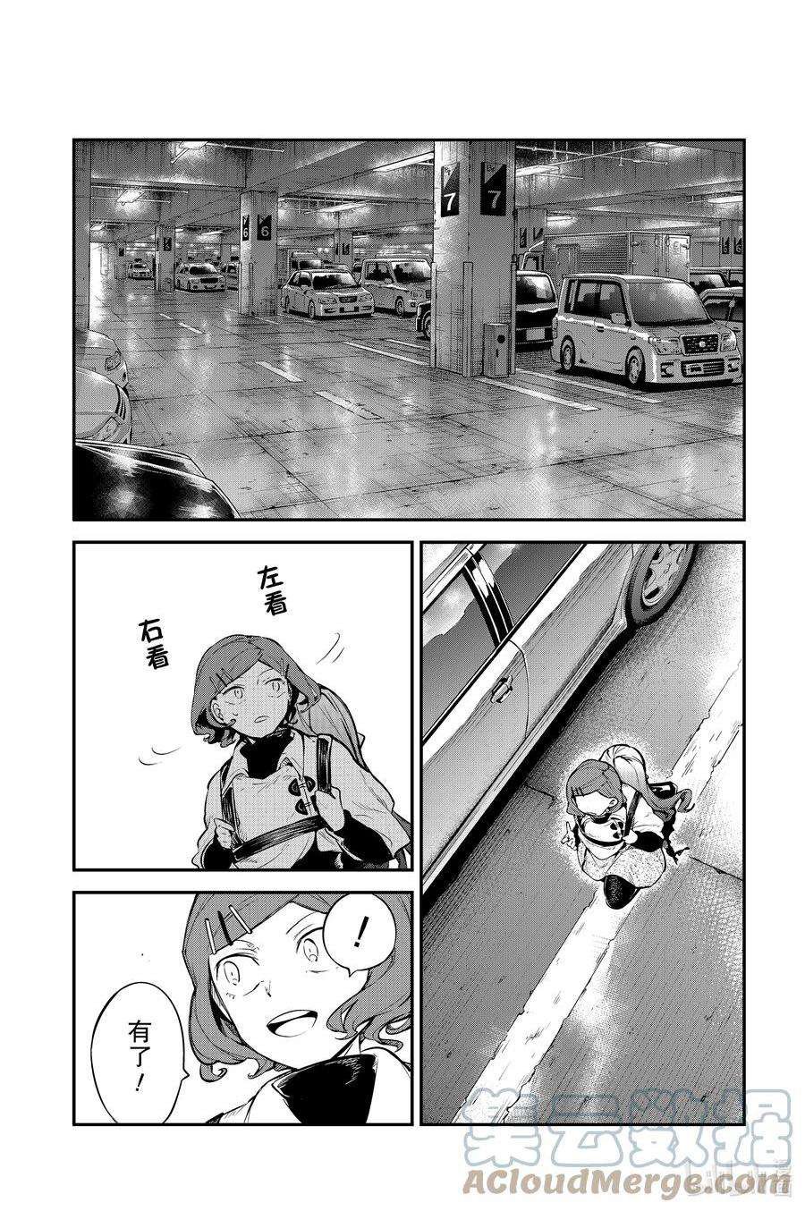 第102话 试看版
