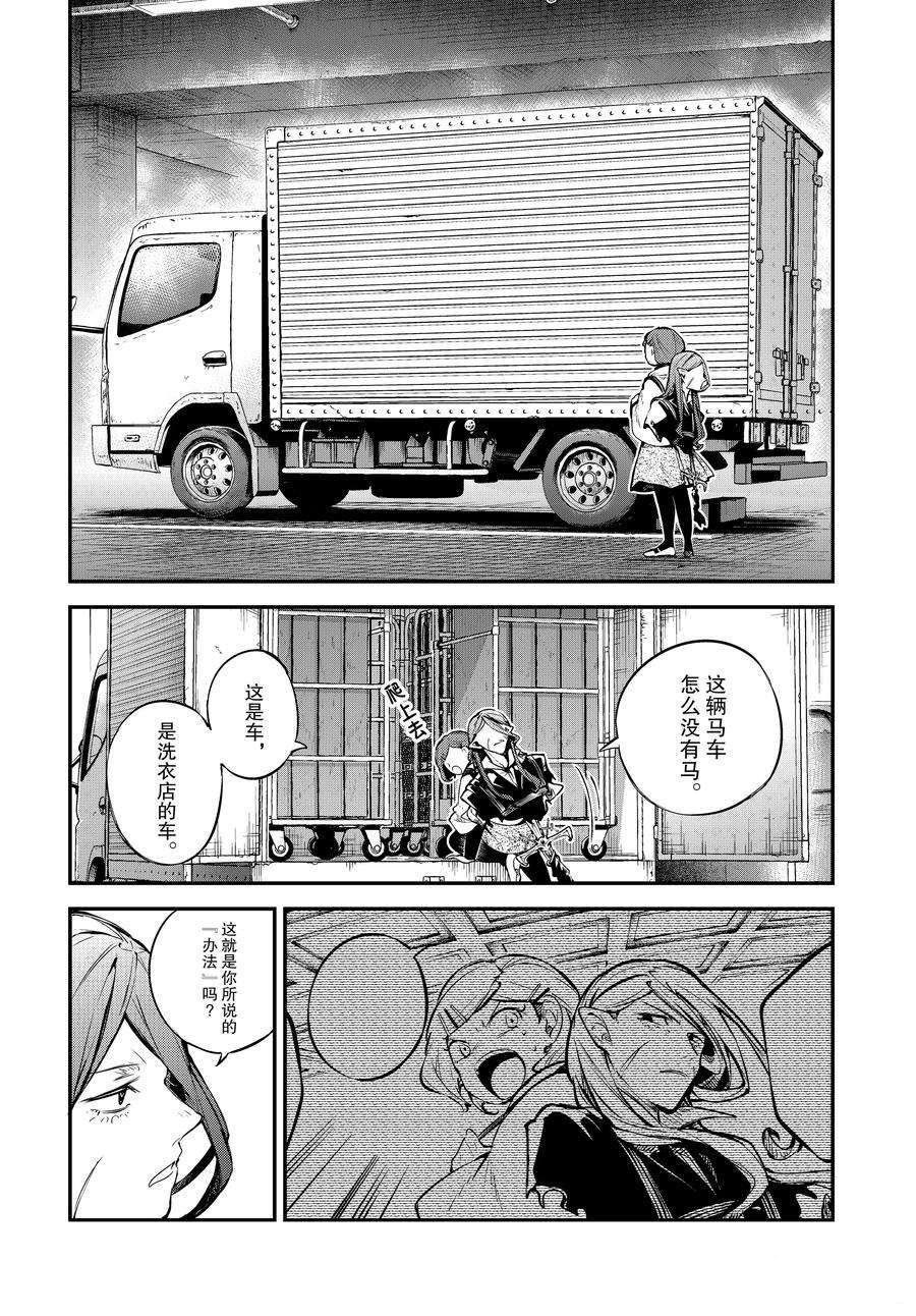 第102话 试看版