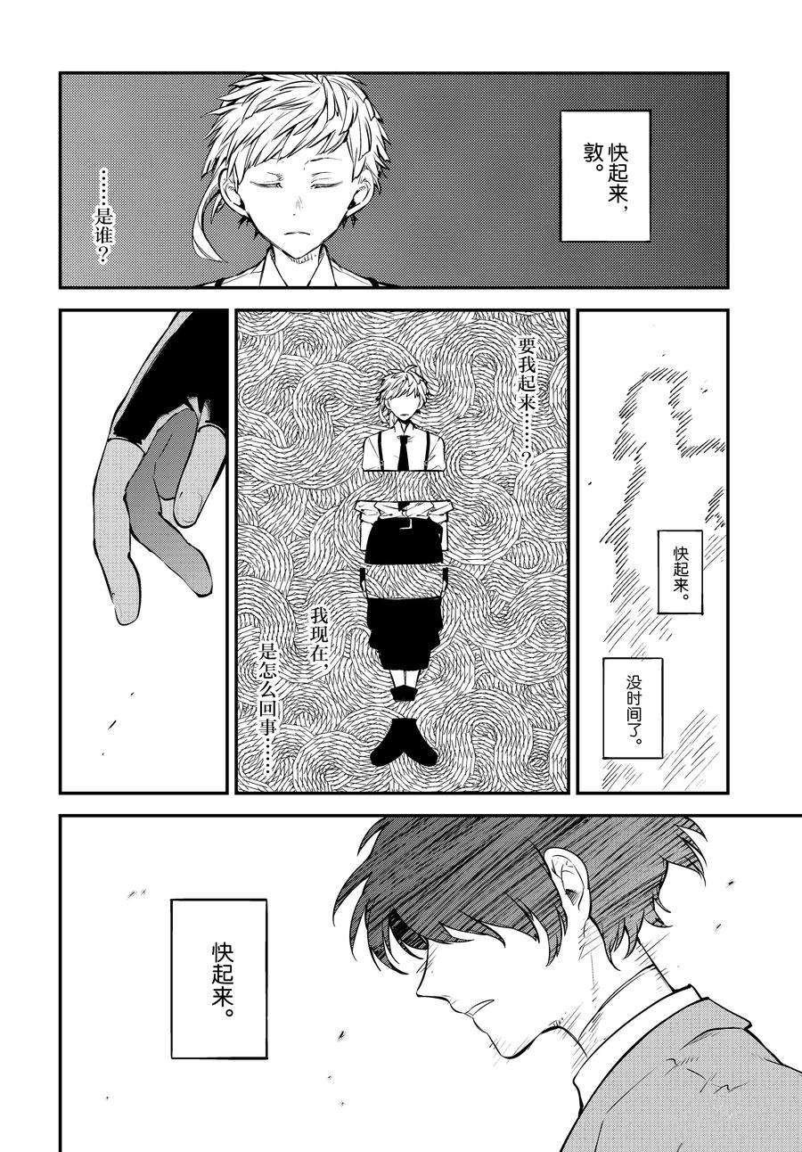 第102话 试看版