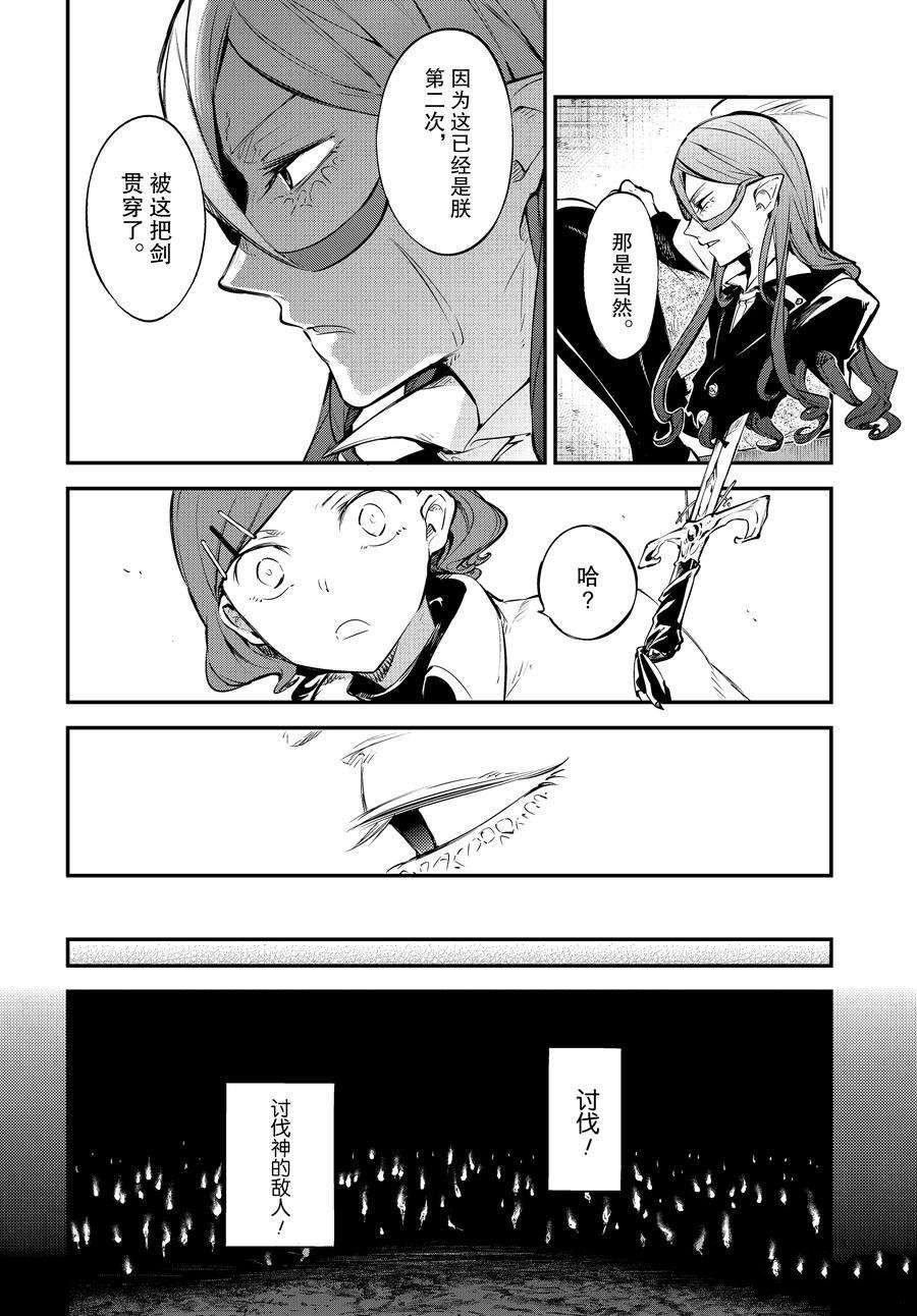 第102话 试看版