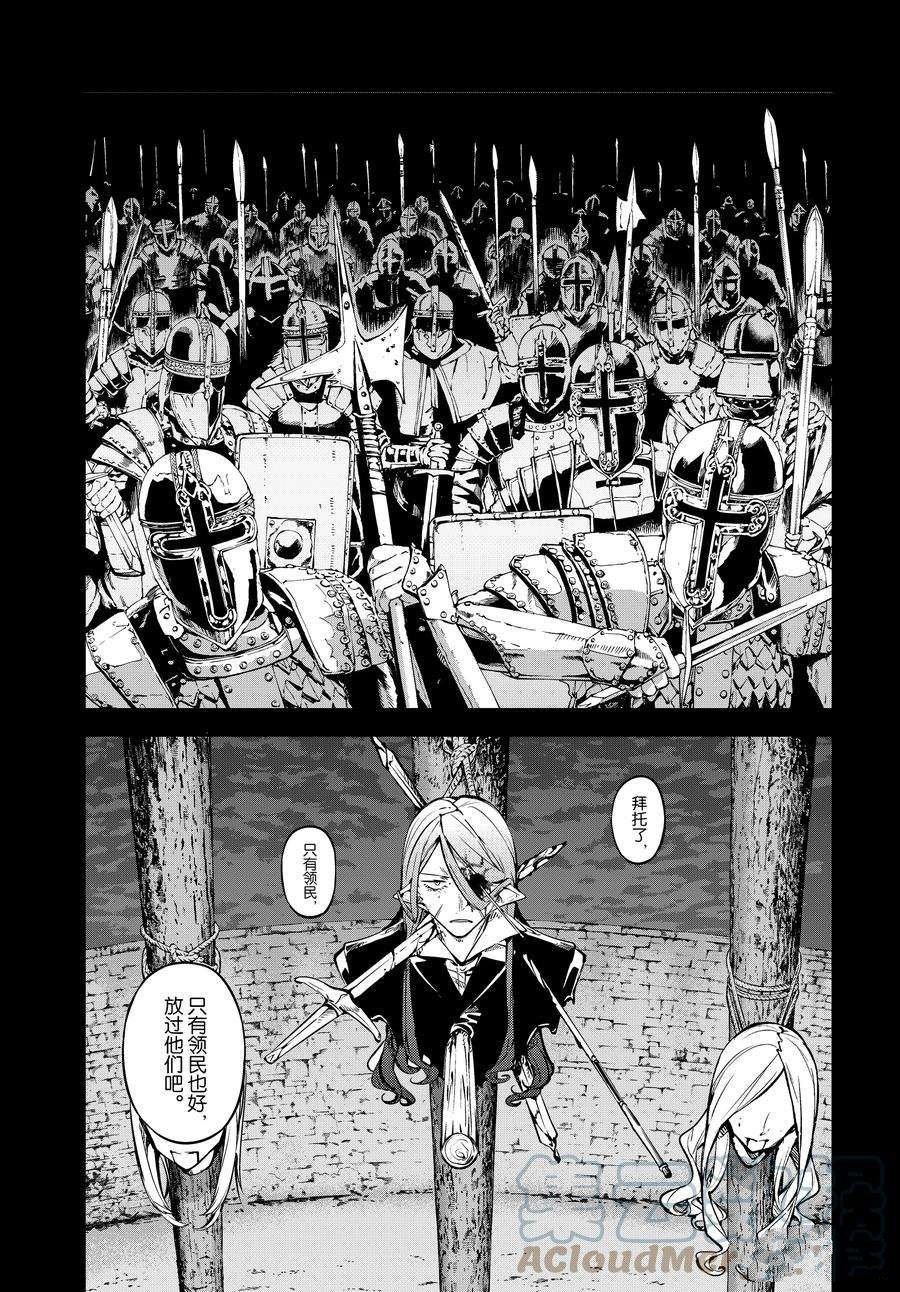 第102话 试看版