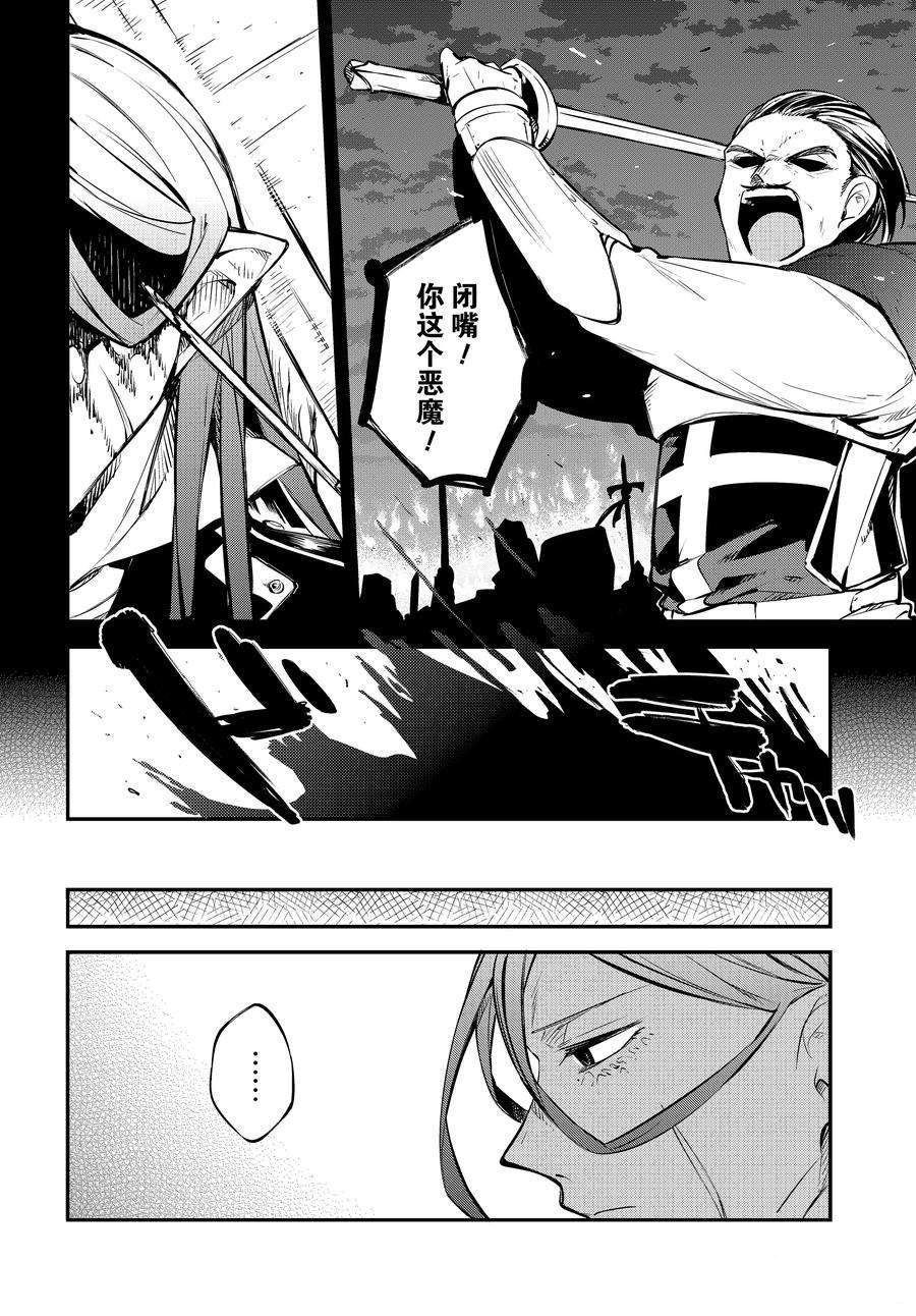 第102话 试看版