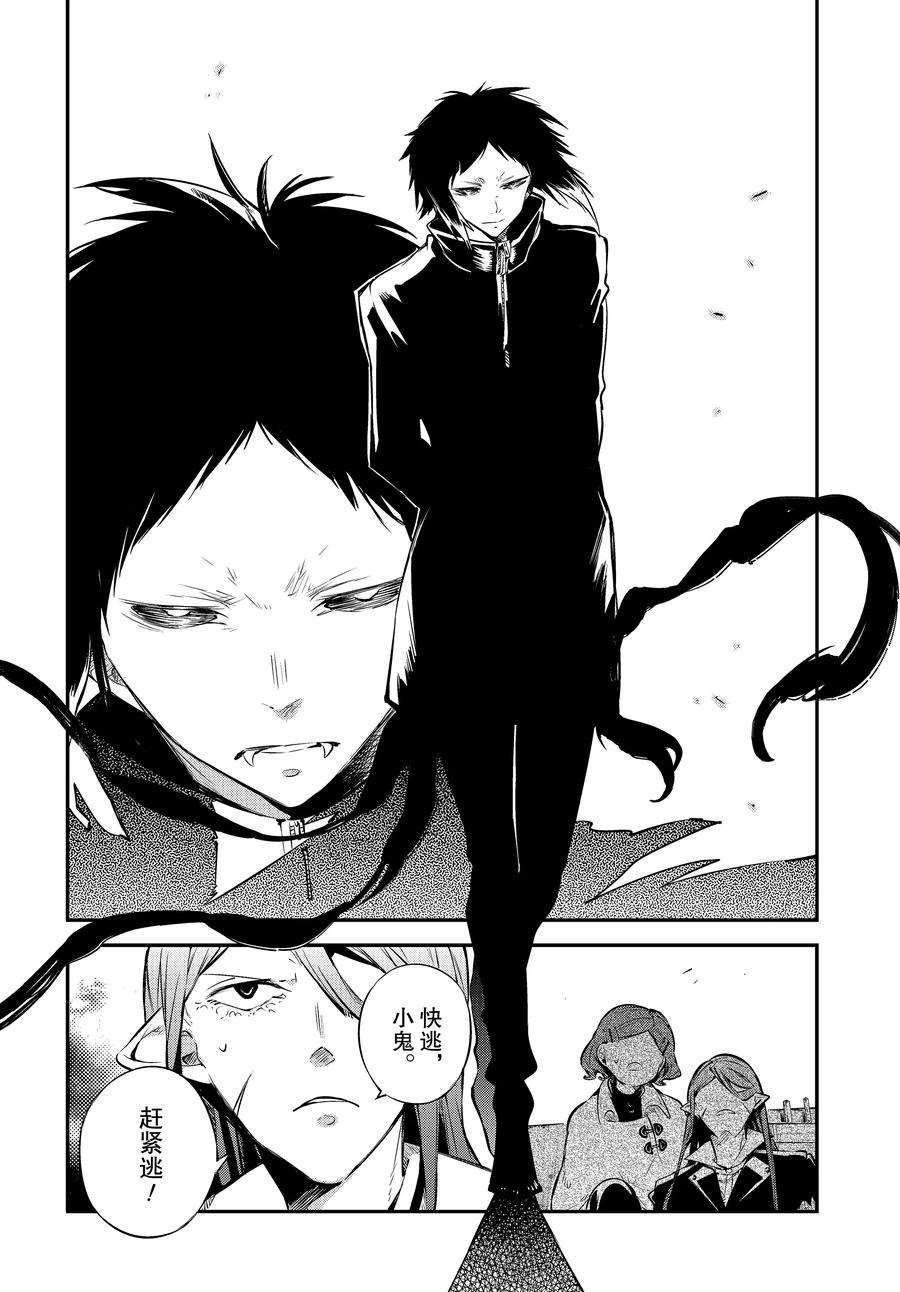 第102话 试看版