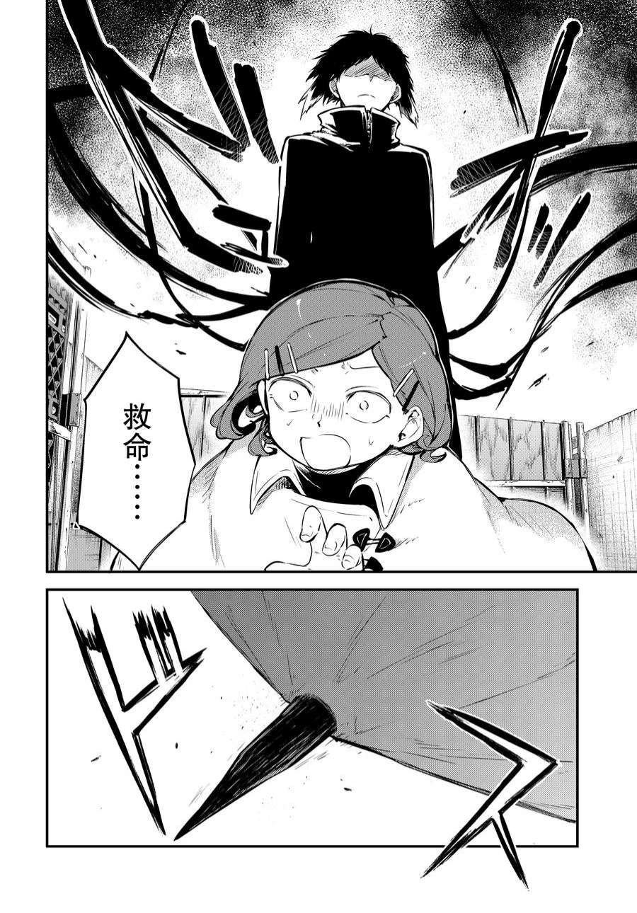 第102.5话 试看版