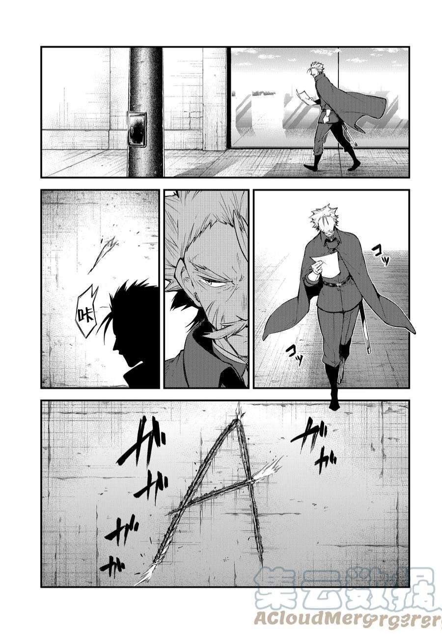 第102.5话 试看版