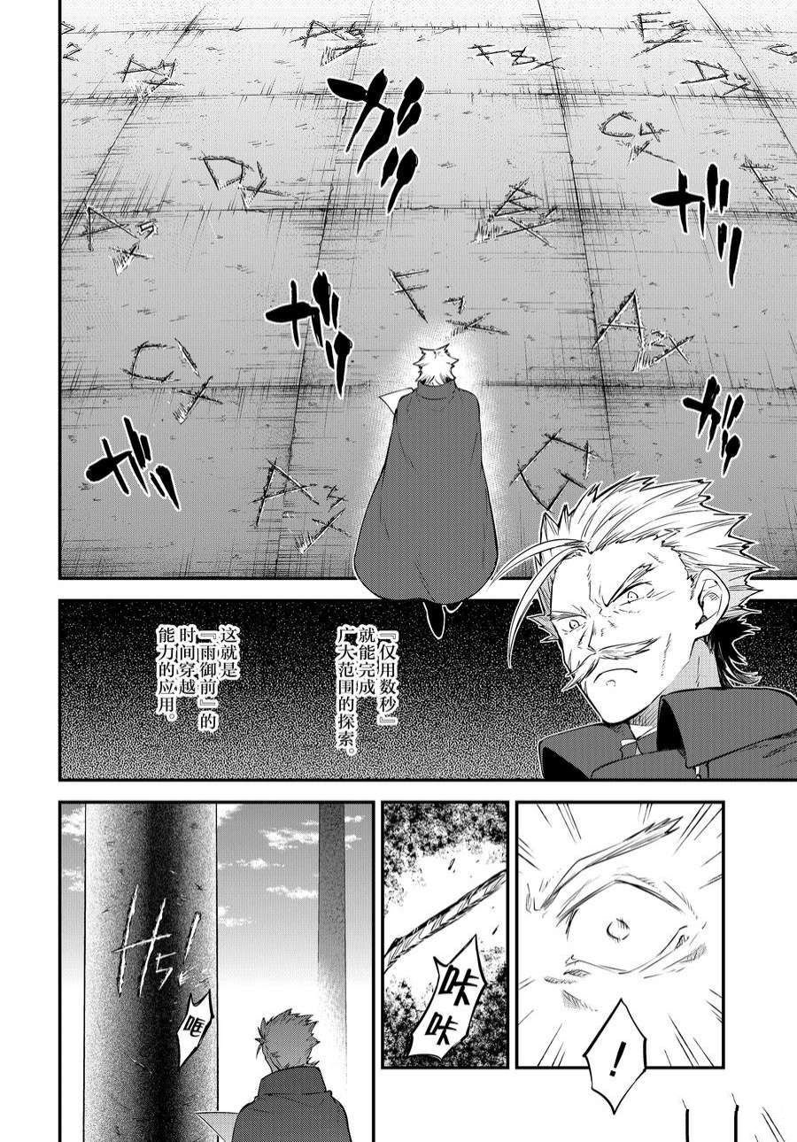 第102.5话 试看版
