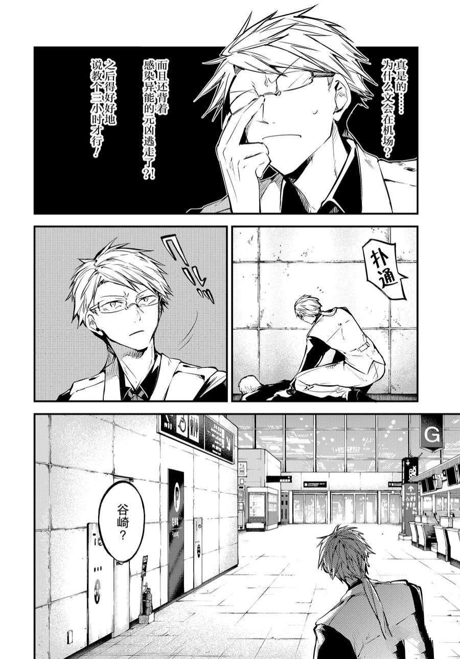 第102.5话 试看版