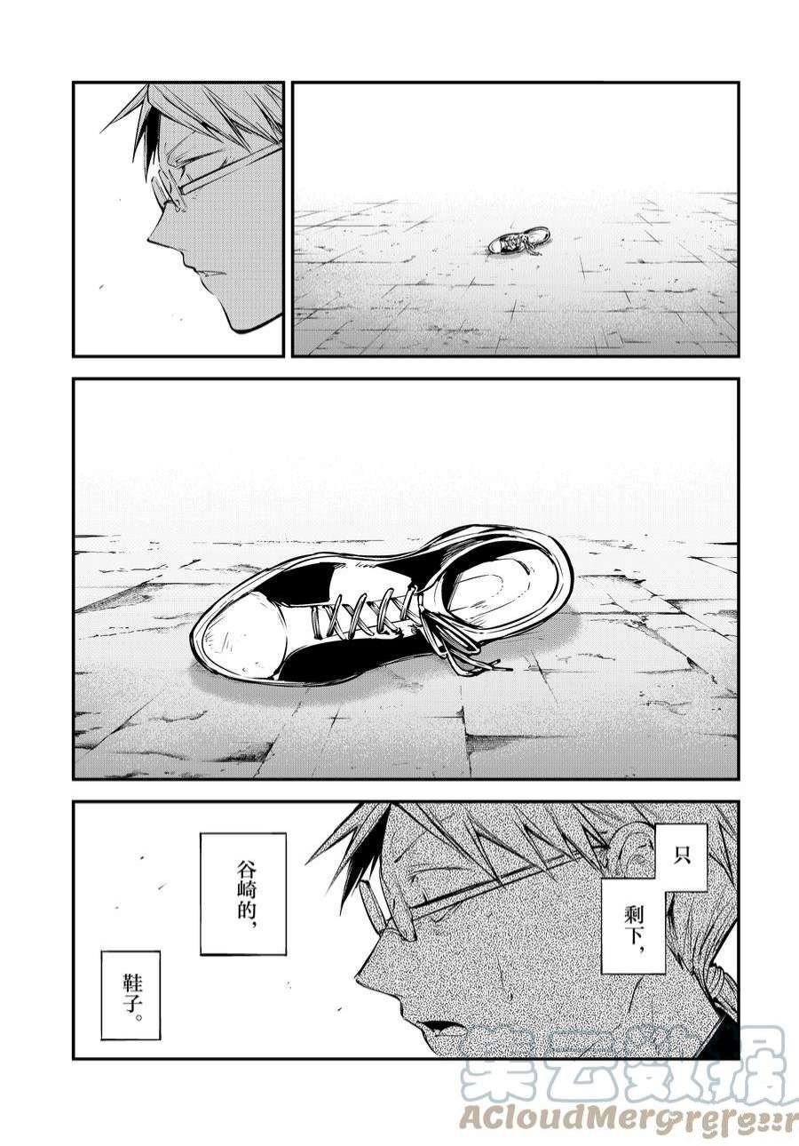 第102.5话 试看版