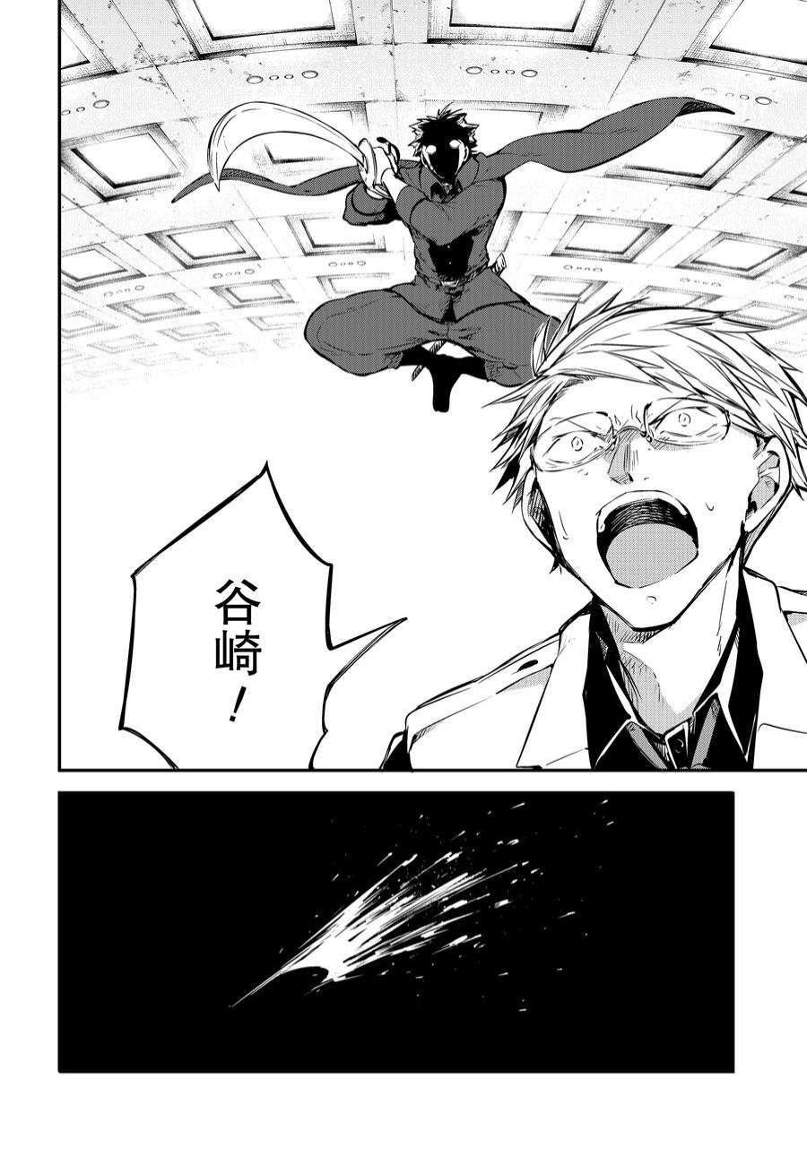 第102.5话 试看版