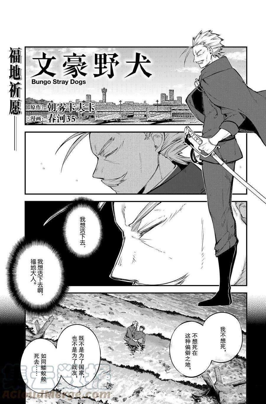 第103话 试看版