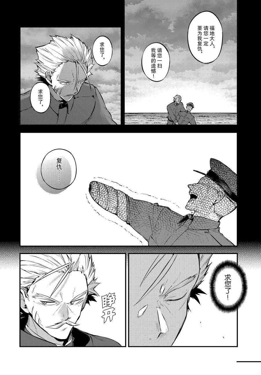 第103话 试看版