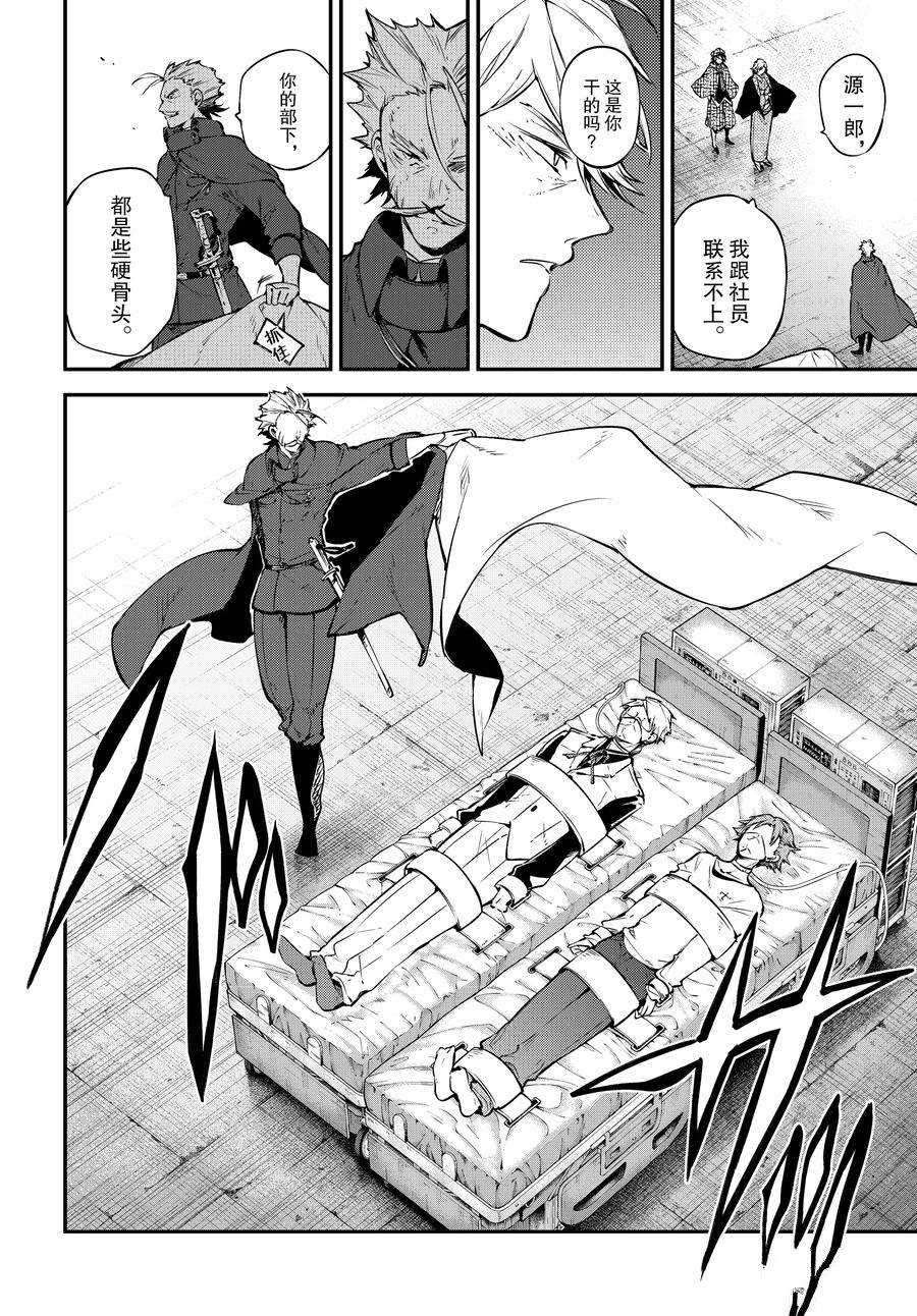 第103话 试看版