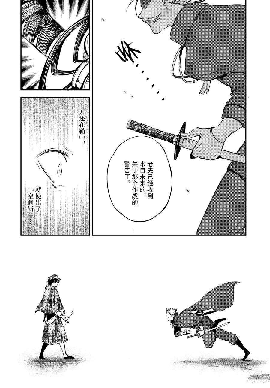 第103话 试看版