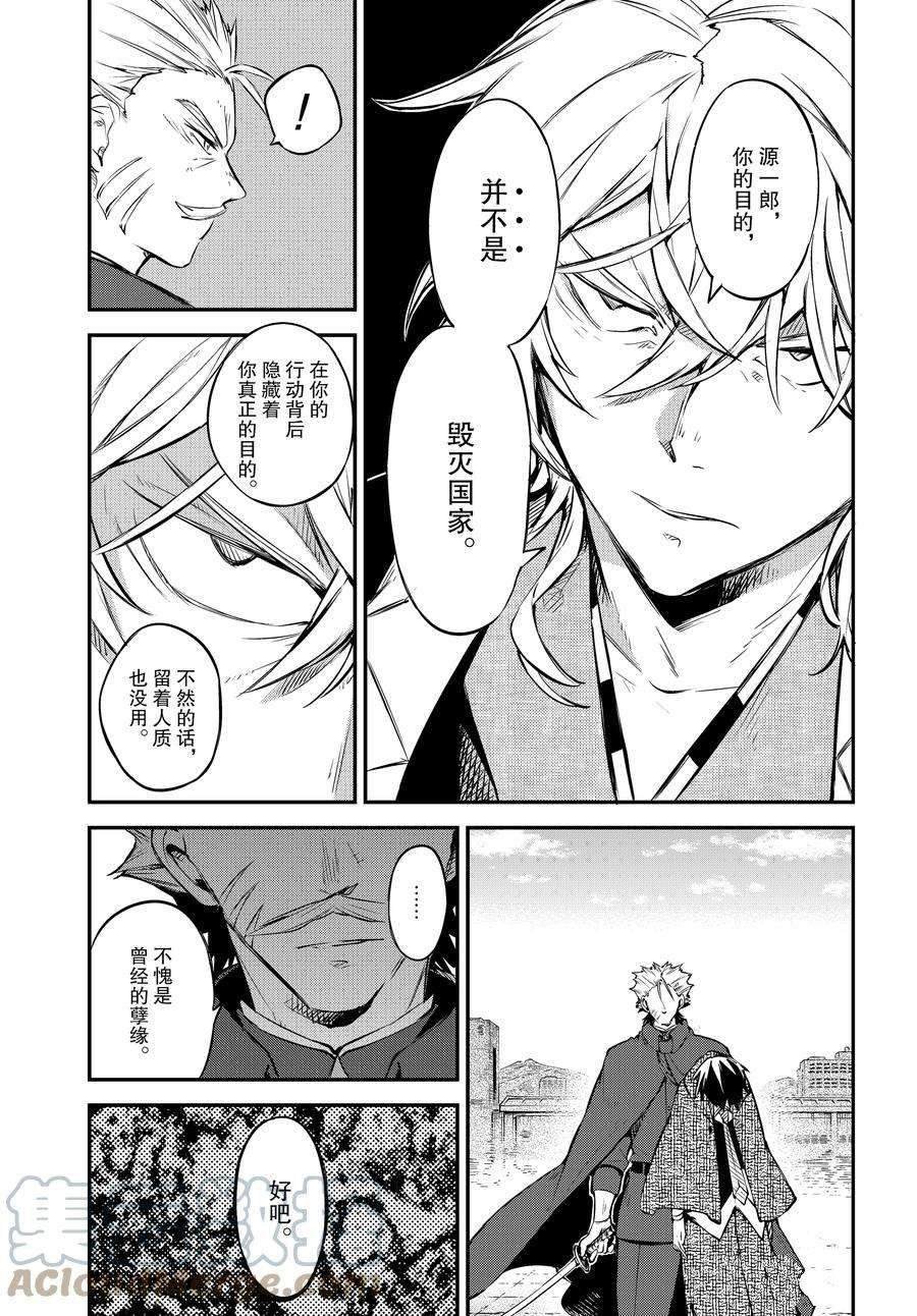 第103话 试看版