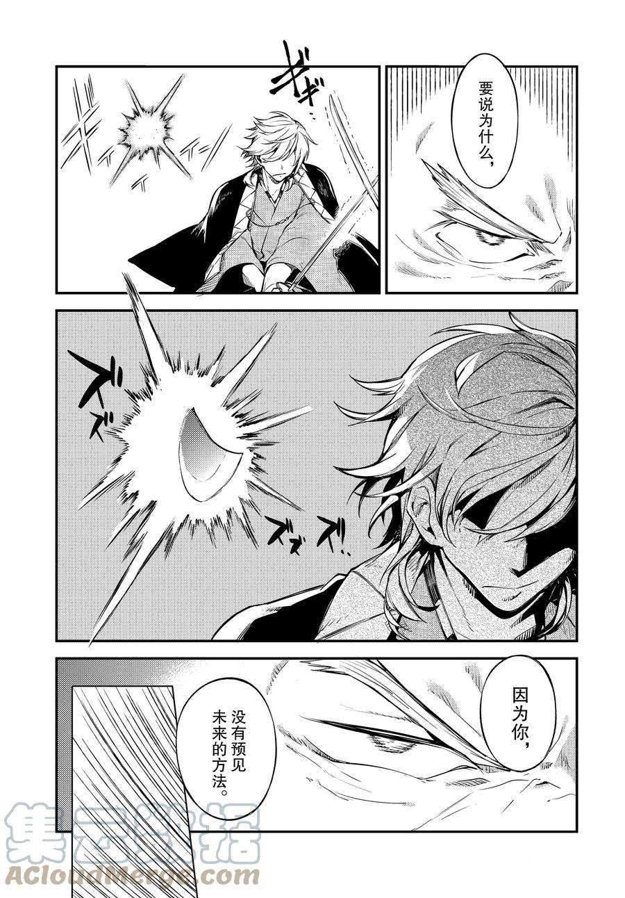 第103.5话 试看版